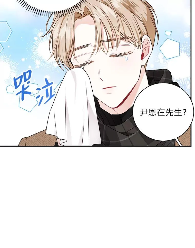 65.第一场音乐剧 第45页