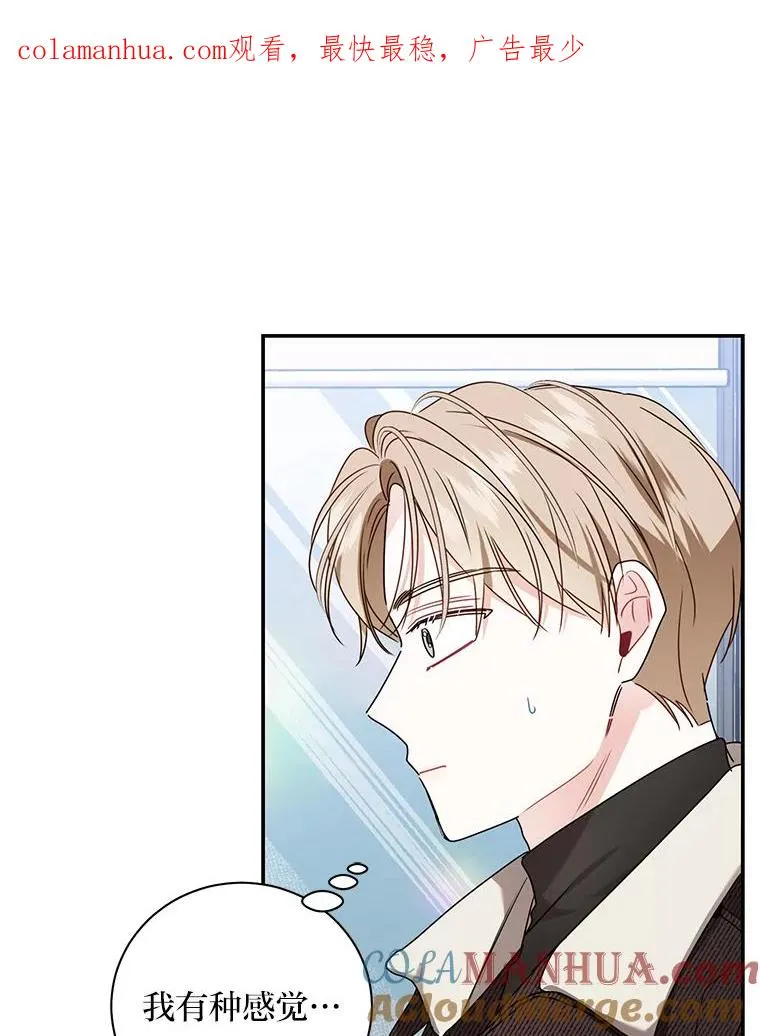67.赌约 第1页