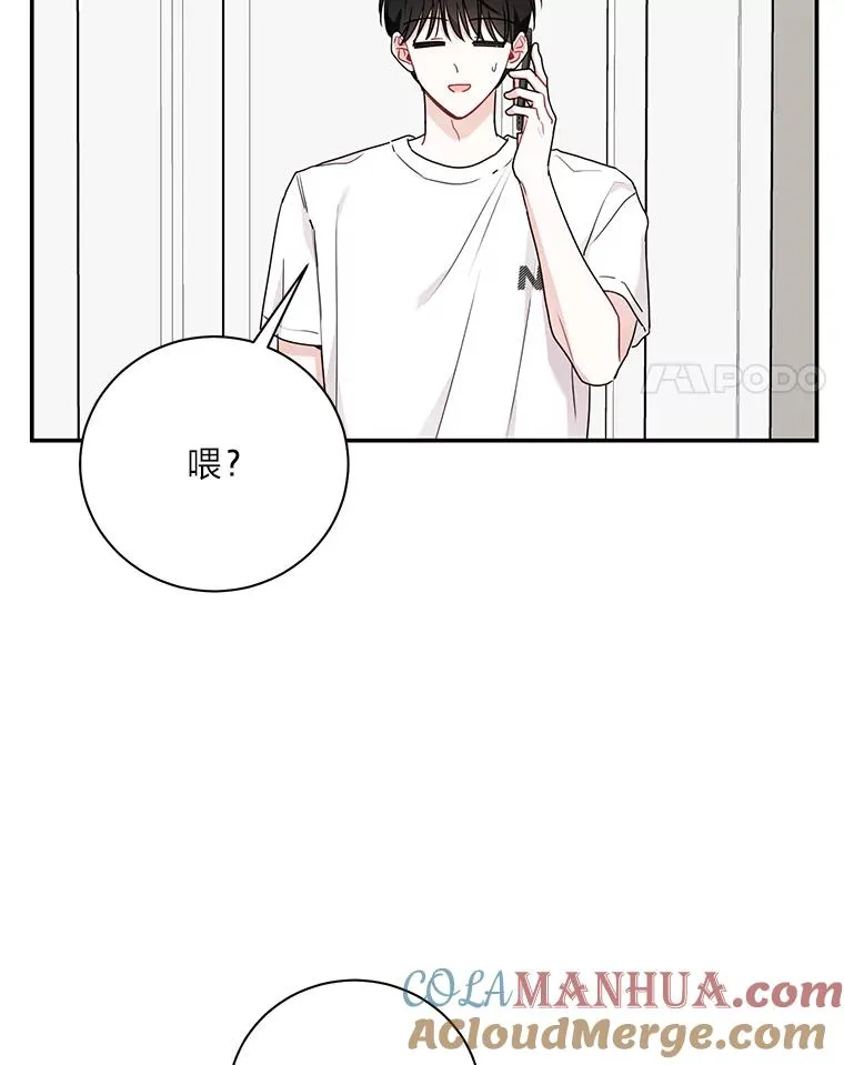 69.勾心斗角 第4页