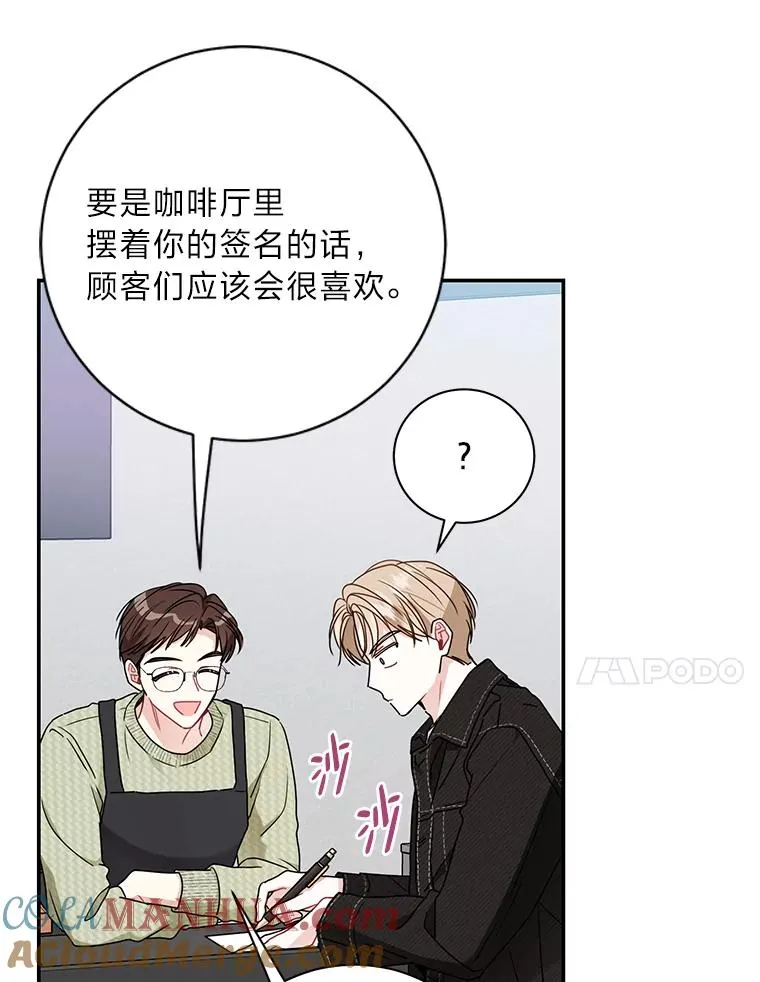 69.勾心斗角 第58页