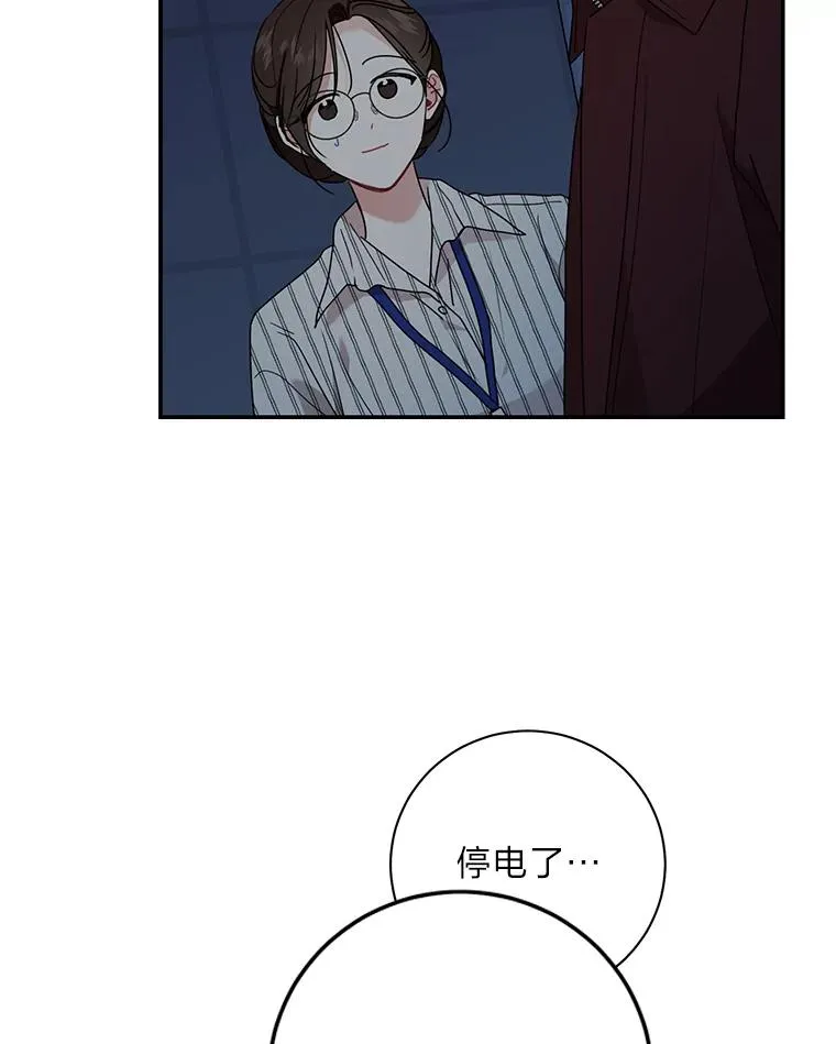 71.杀青 第69页