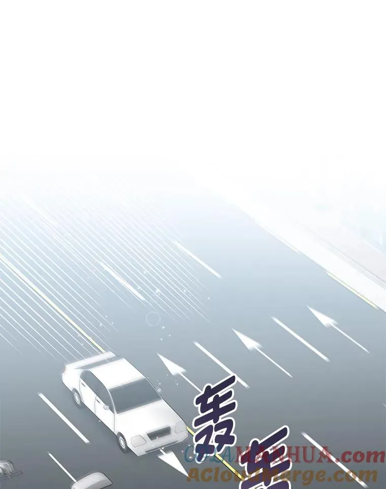 74.大天使 第22页