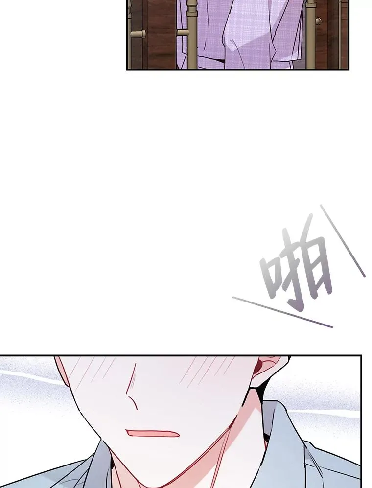 75.“女朋友” 第9页