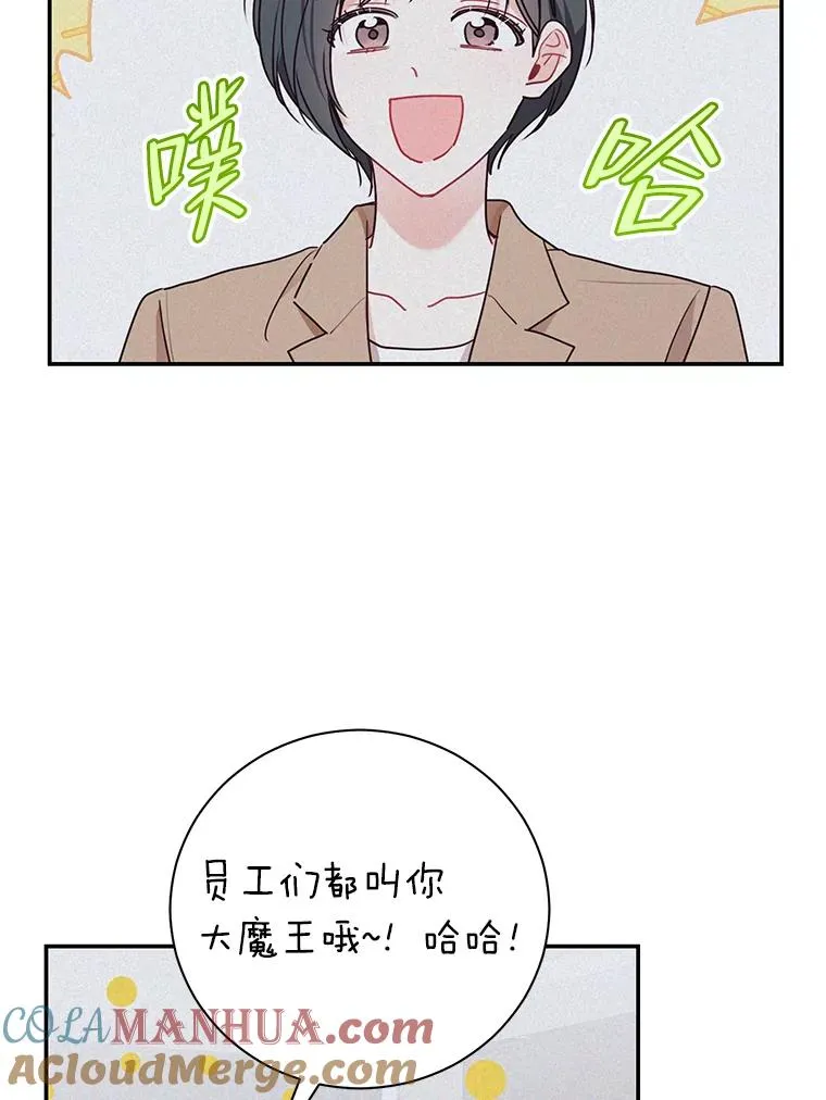 75.“女朋友” 第40页
