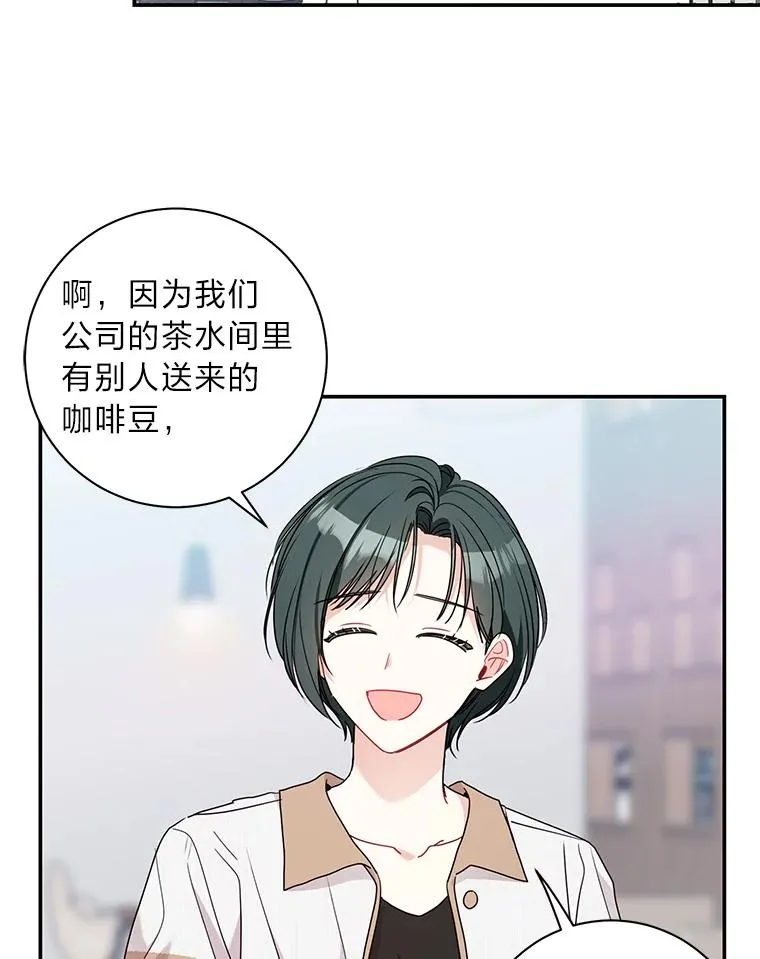 76.人形咖啡售货机 第6页