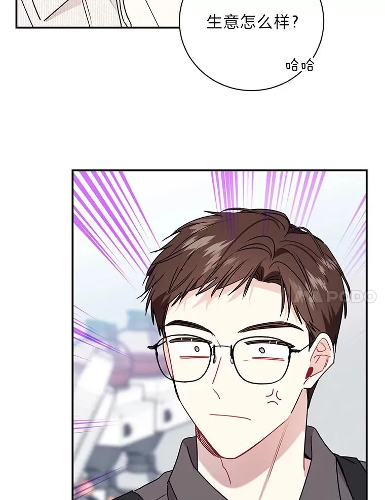 76.人形咖啡售货机 第33页