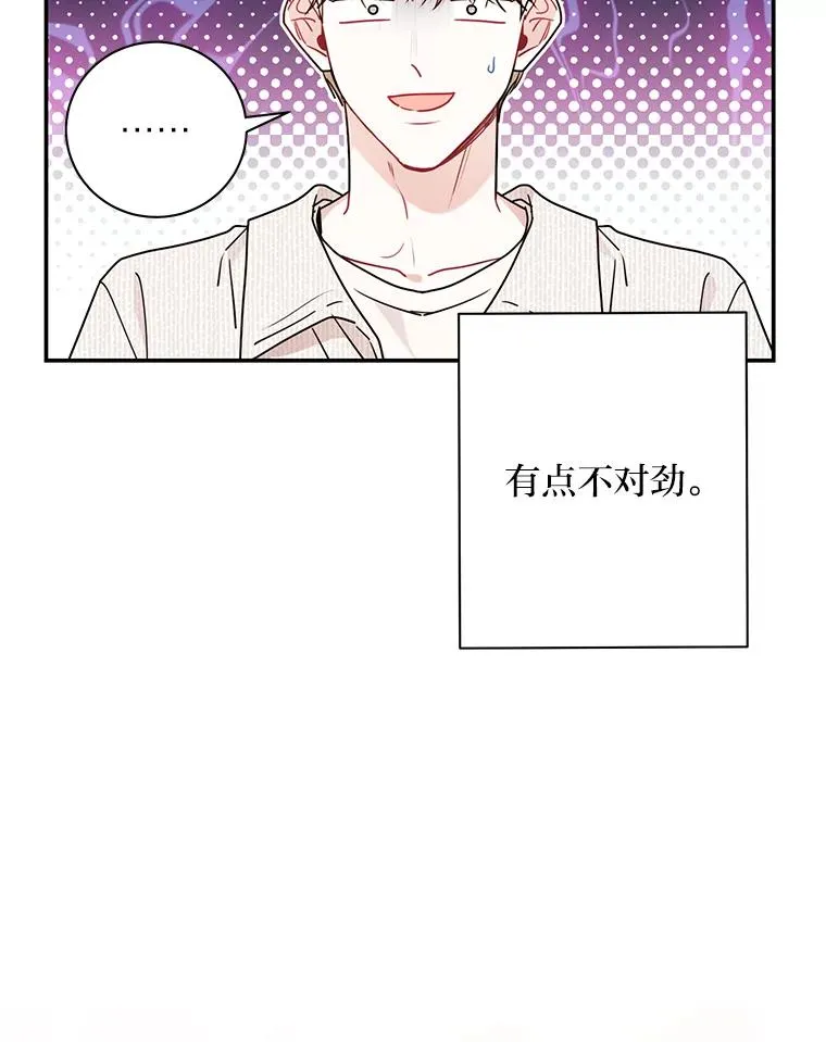 76.人形咖啡售货机 第51页