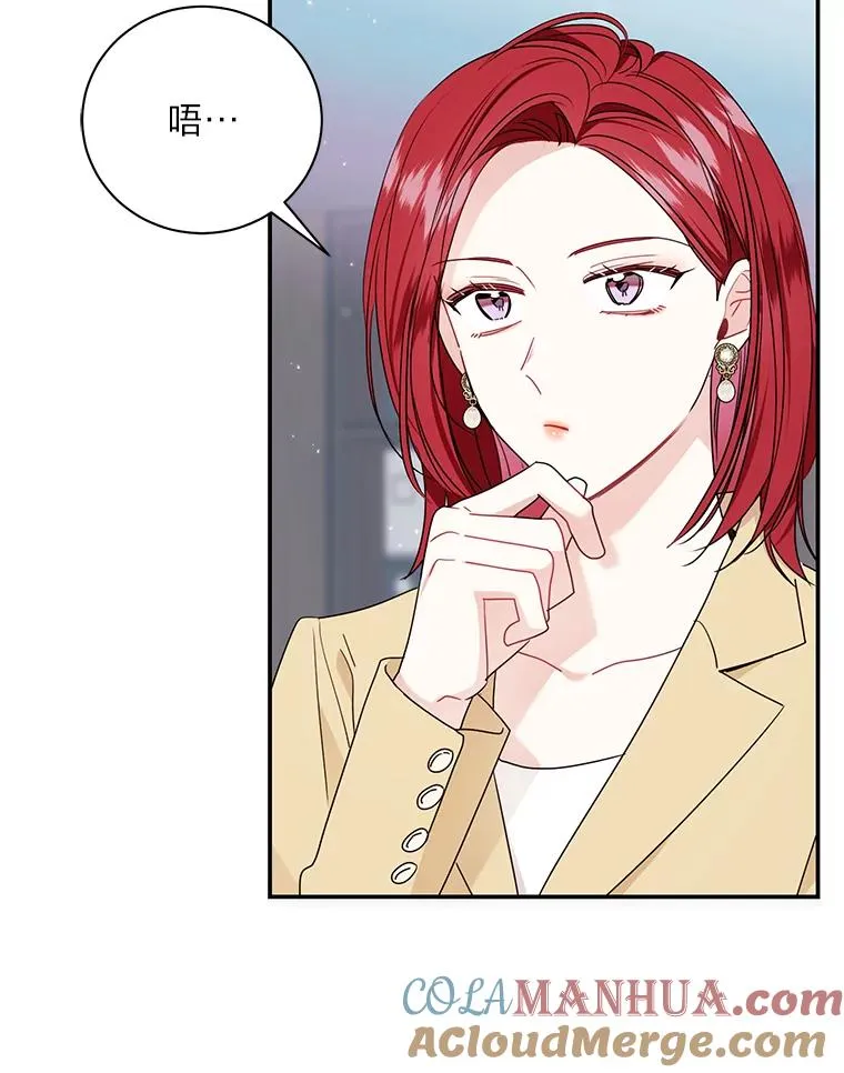 76.人形咖啡售货机 第76页