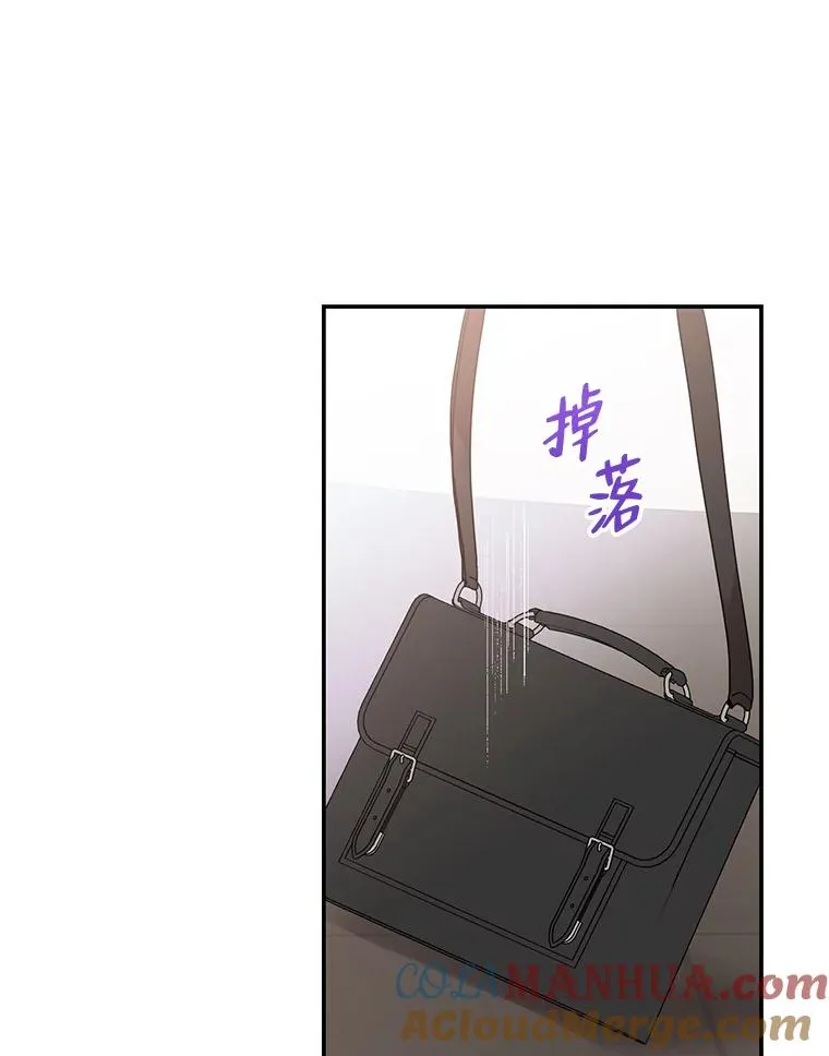 77.缘，妙不可言 第46页