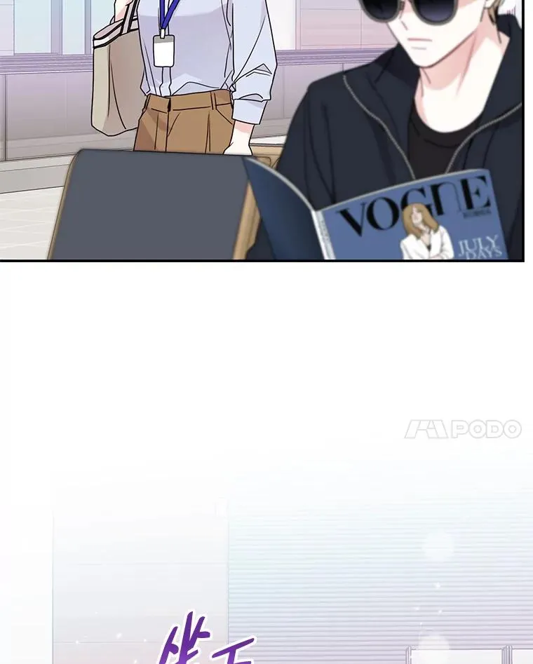 77.缘，妙不可言 第86页