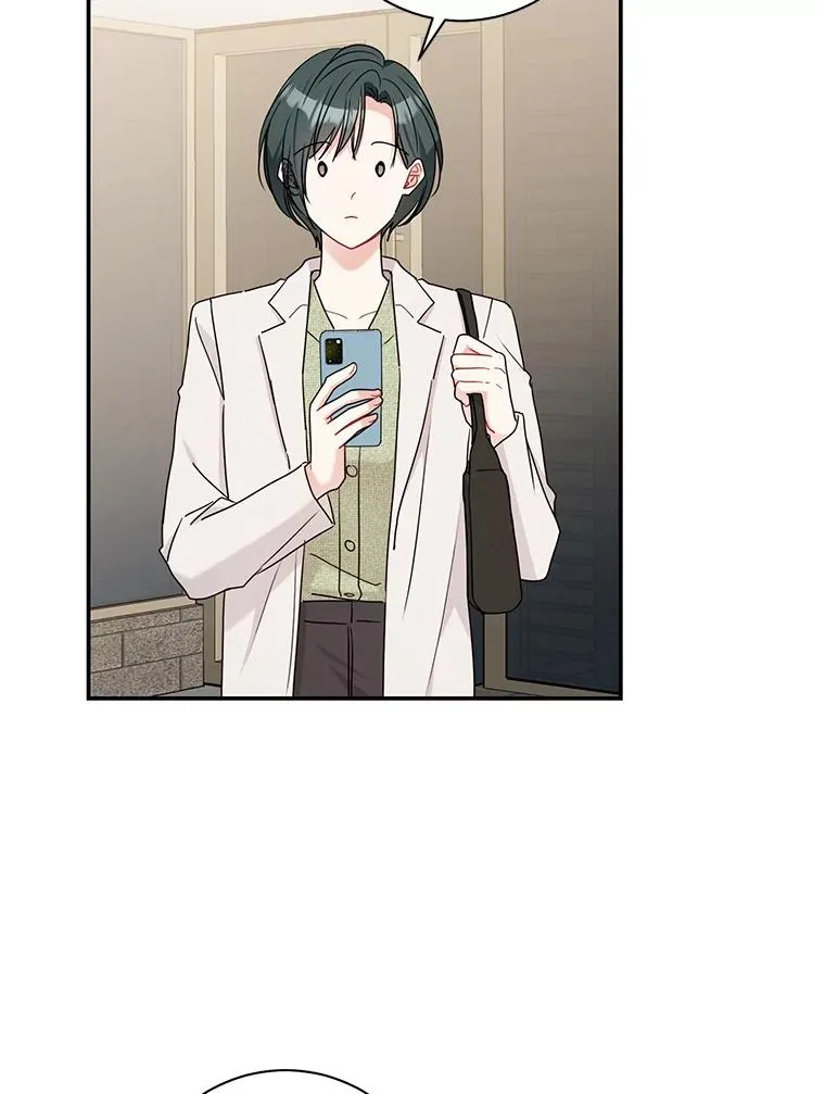 78.体会一日三秋 第63页