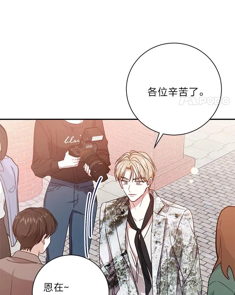 78.体会一日三秋 第68页