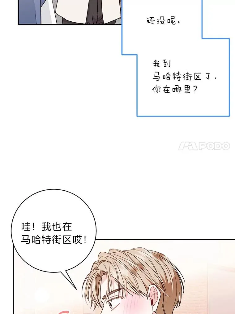 78.体会一日三秋 第78页