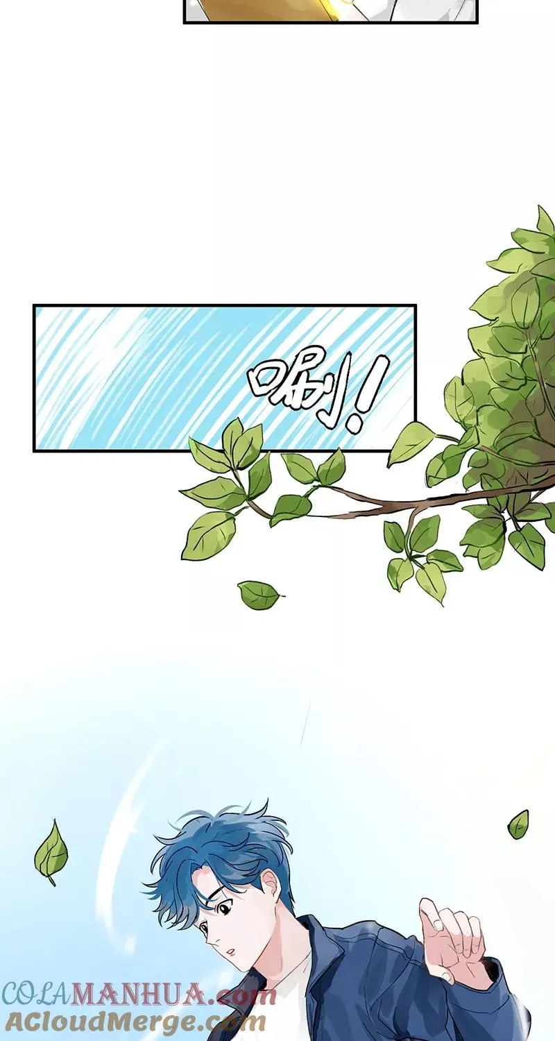 第1话 落榜神仙 第27页