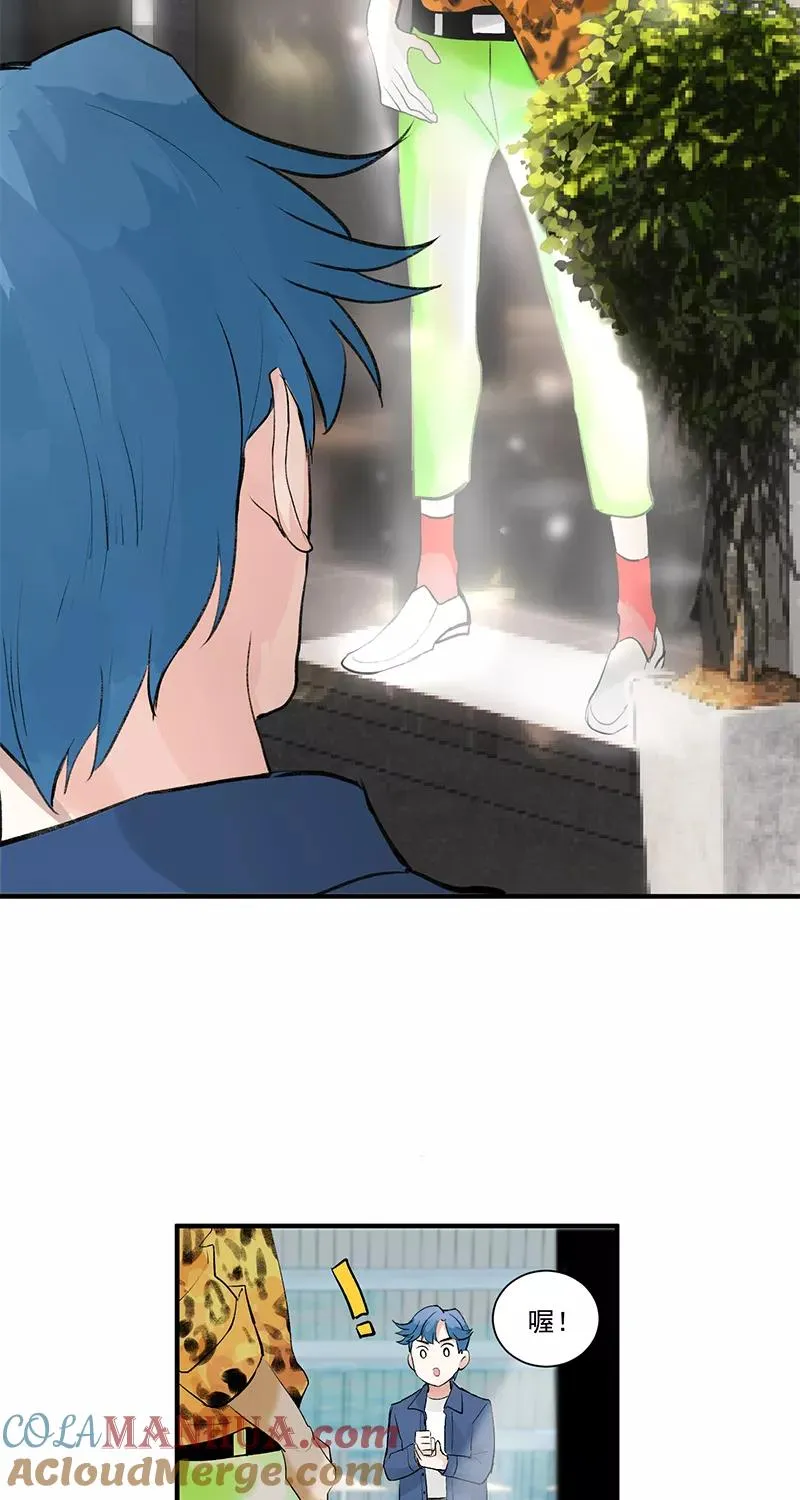 第3话 面试 第7页