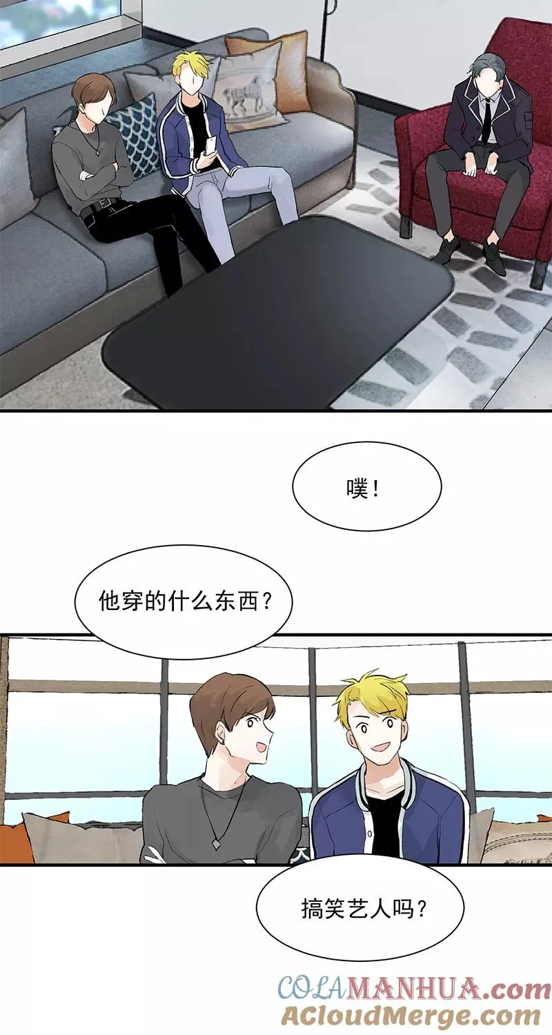 第3话 面试 第11页