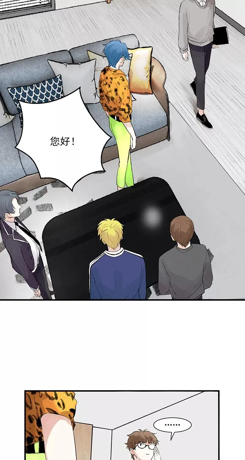 第3话 面试 第16页