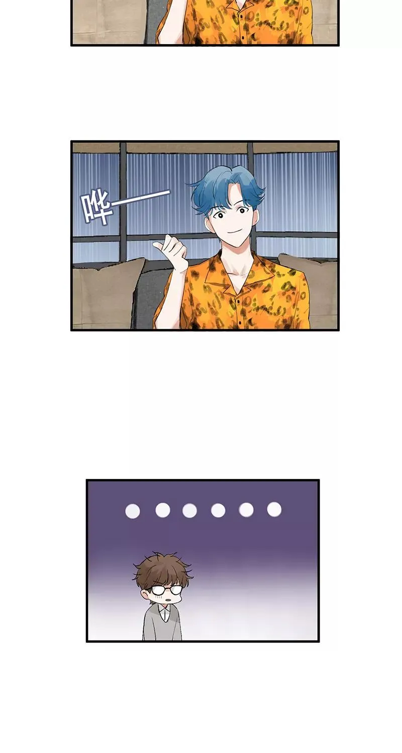 第3话 面试 第24页