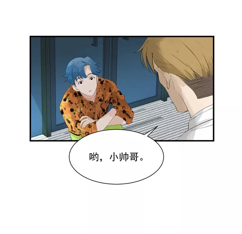 第4话 少年，你想出道吗？ 第6页
