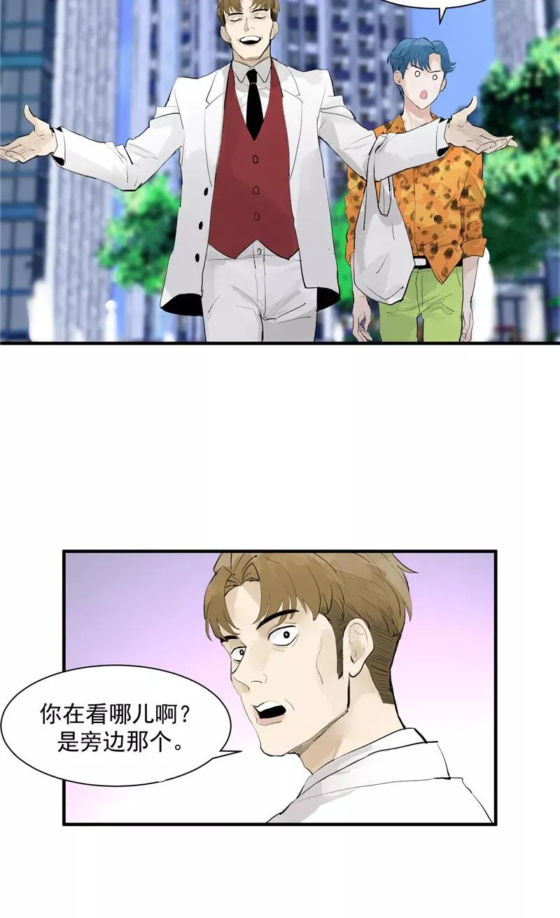 第4话 少年，你想出道吗？ 第26页
