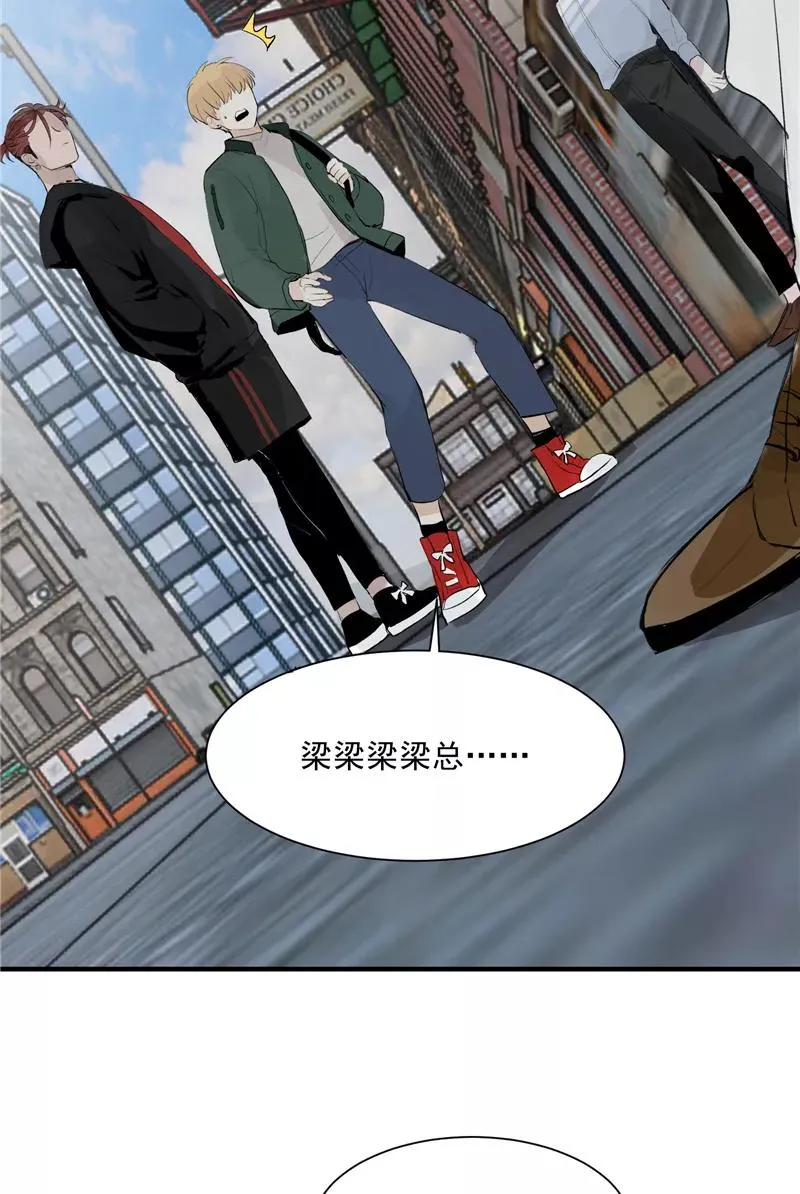 第5话 地狱公司 第12页