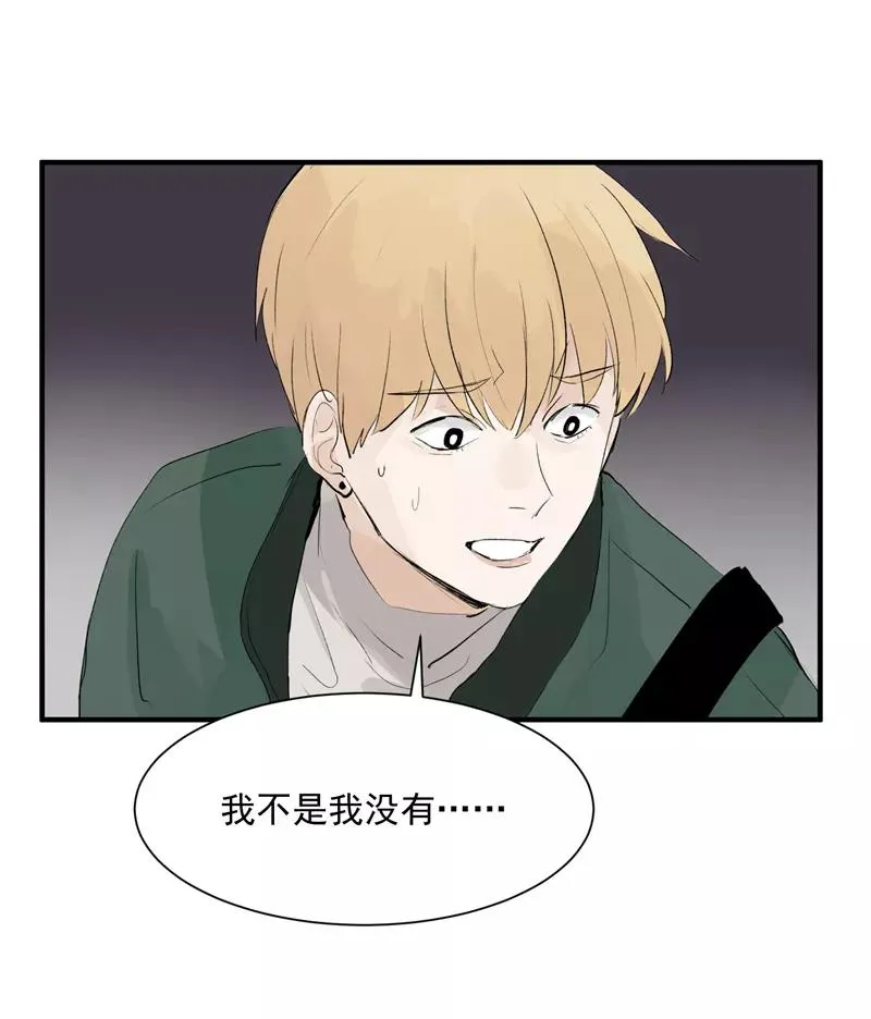 第5话 地狱公司 第14页