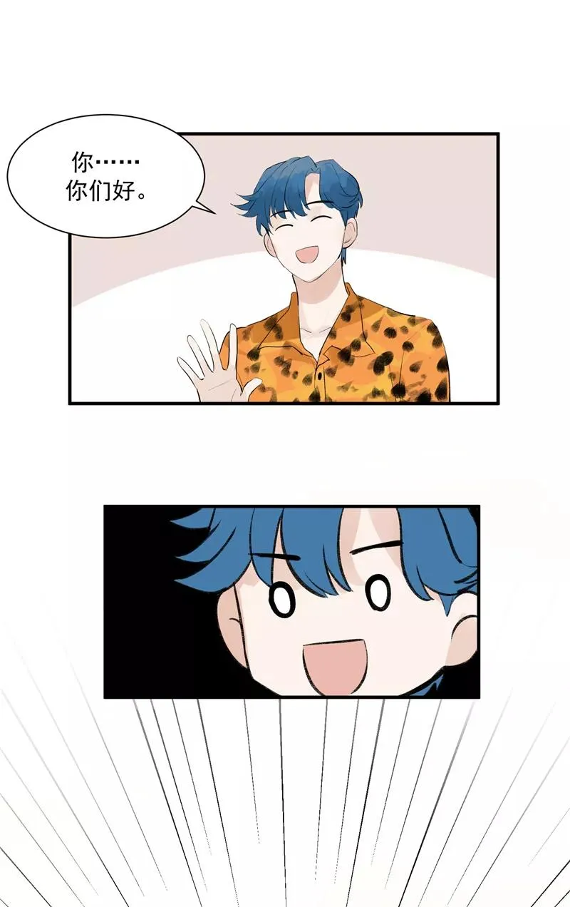 第5话 地狱公司 第18页