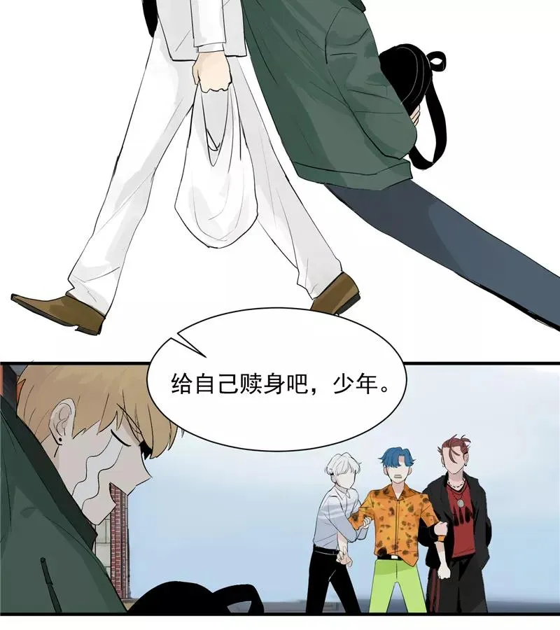 第5话 地狱公司 第20页