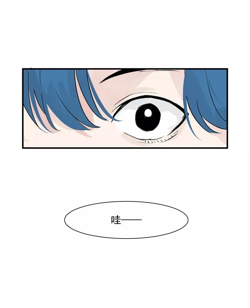 第5话 地狱公司 第32页
