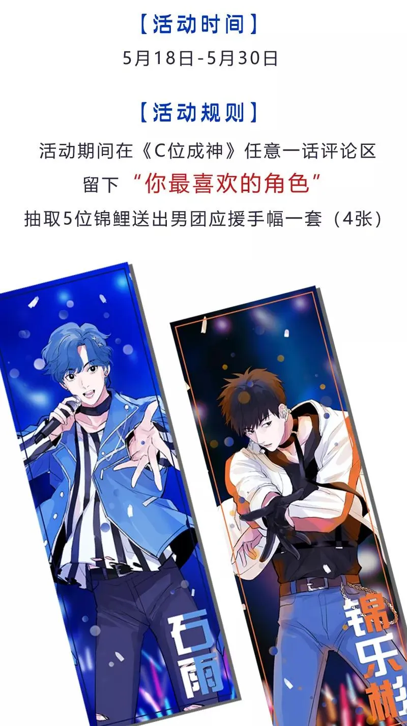 第5话 地狱公司 第34页