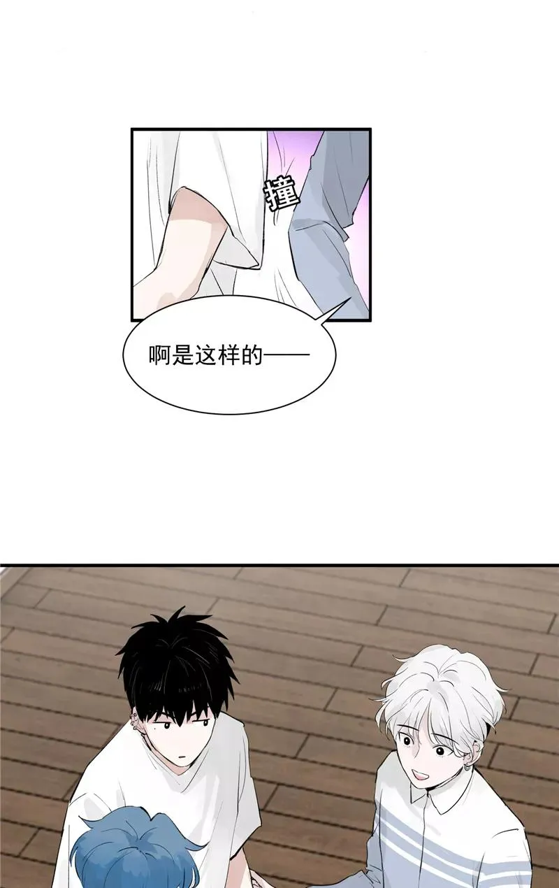 第6话 不红就会死 第14页