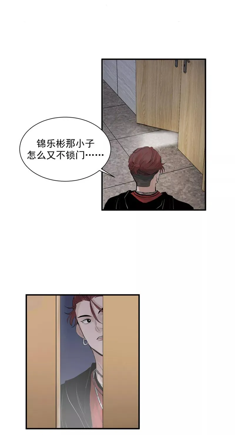 第7话 听天命不如尽人事 第34页