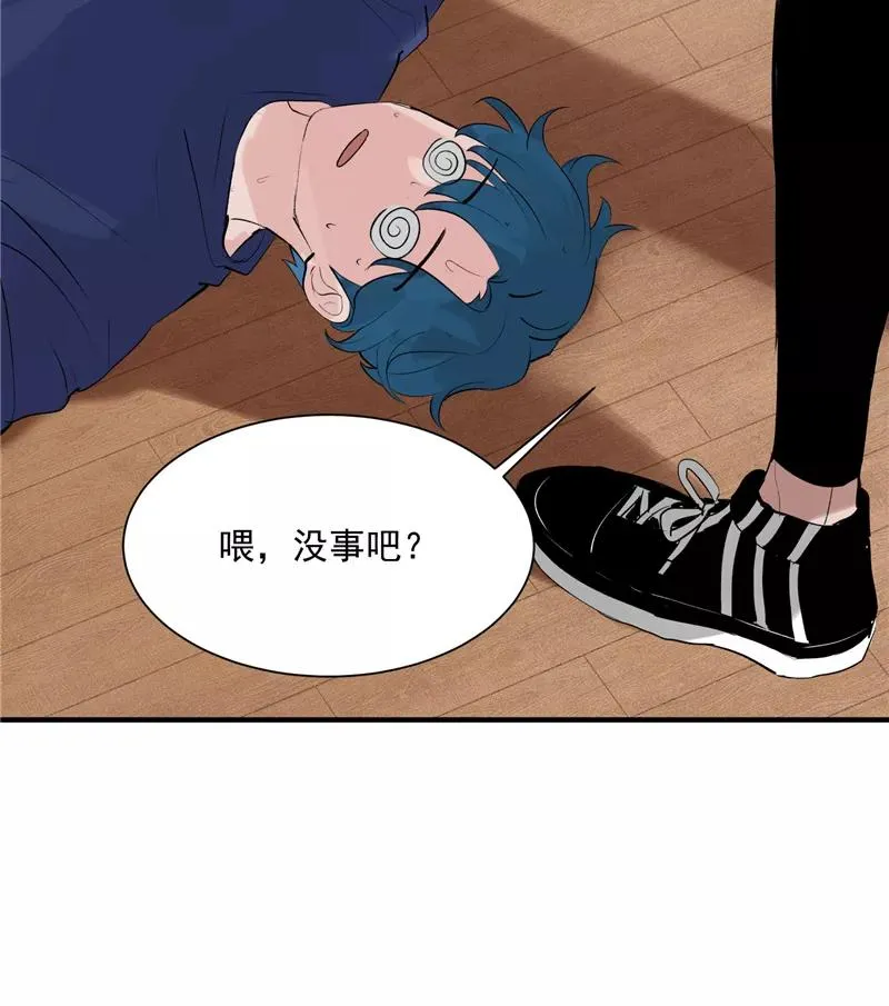 第8话 抢来的机会 第6页