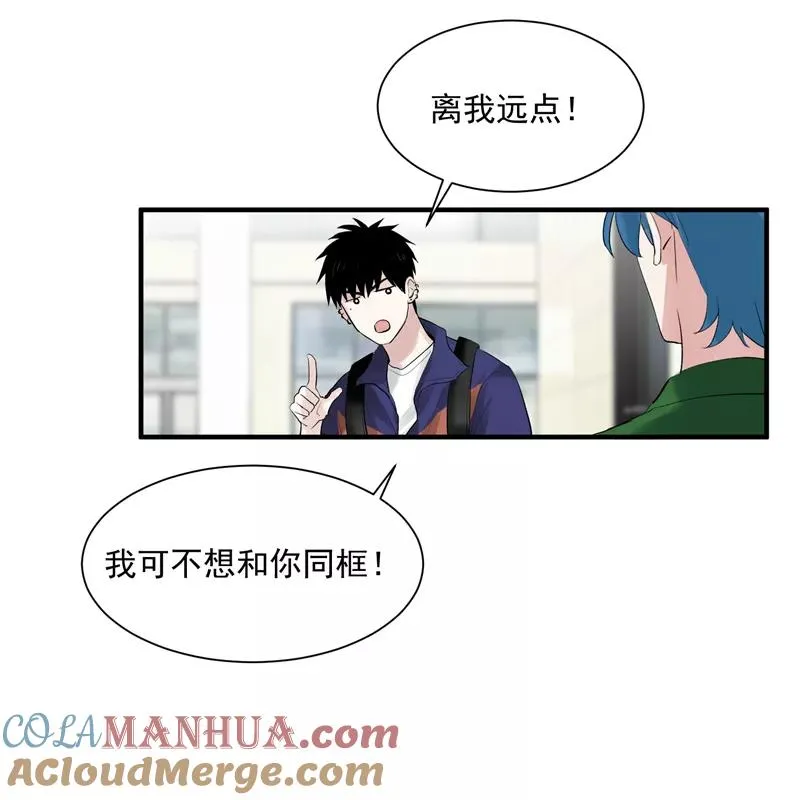 第9话 机场时尚秀 第13页