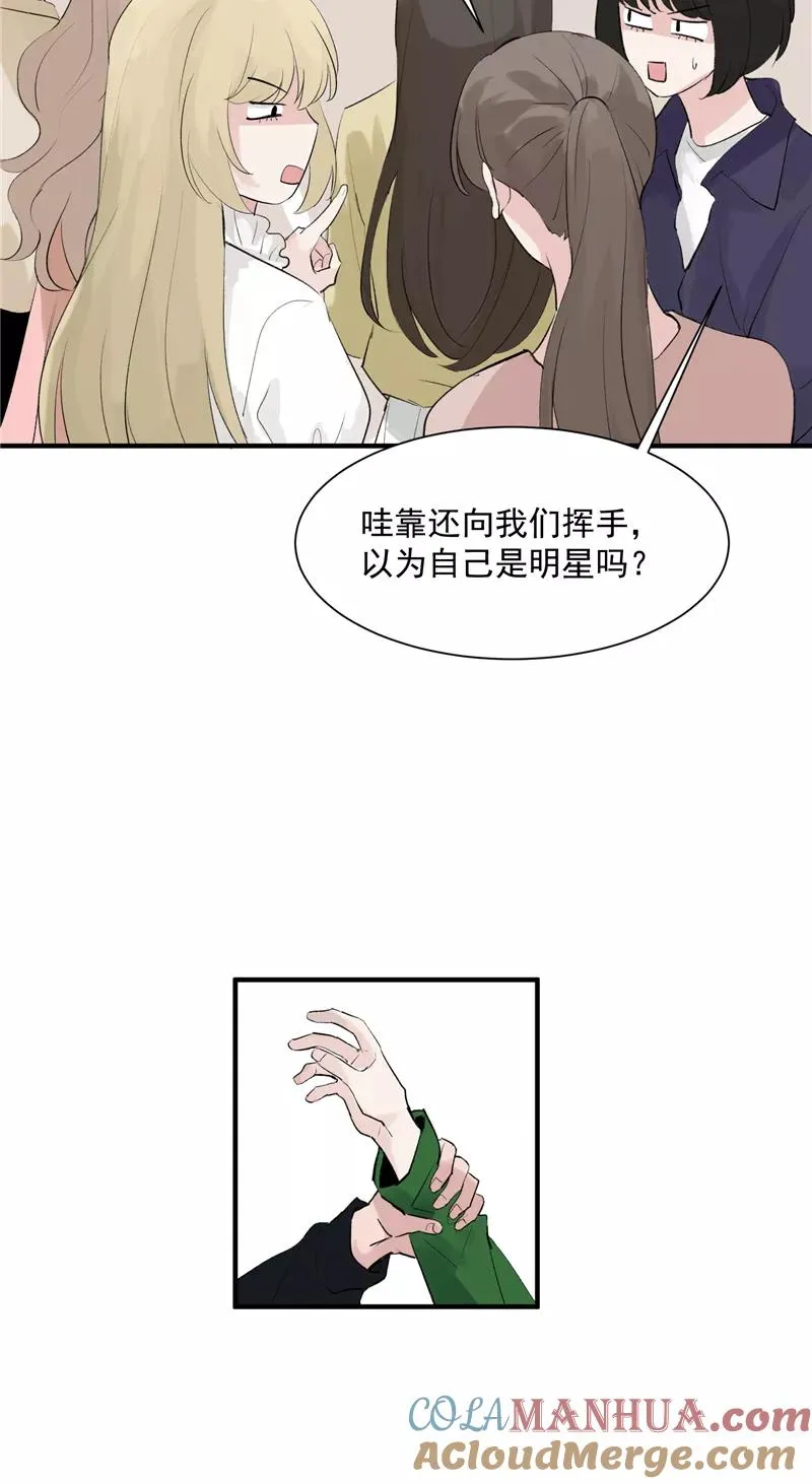 第9话 机场时尚秀 第19页