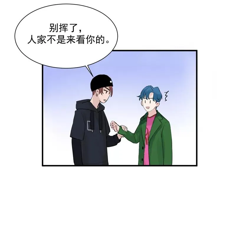 第9话 机场时尚秀 第20页