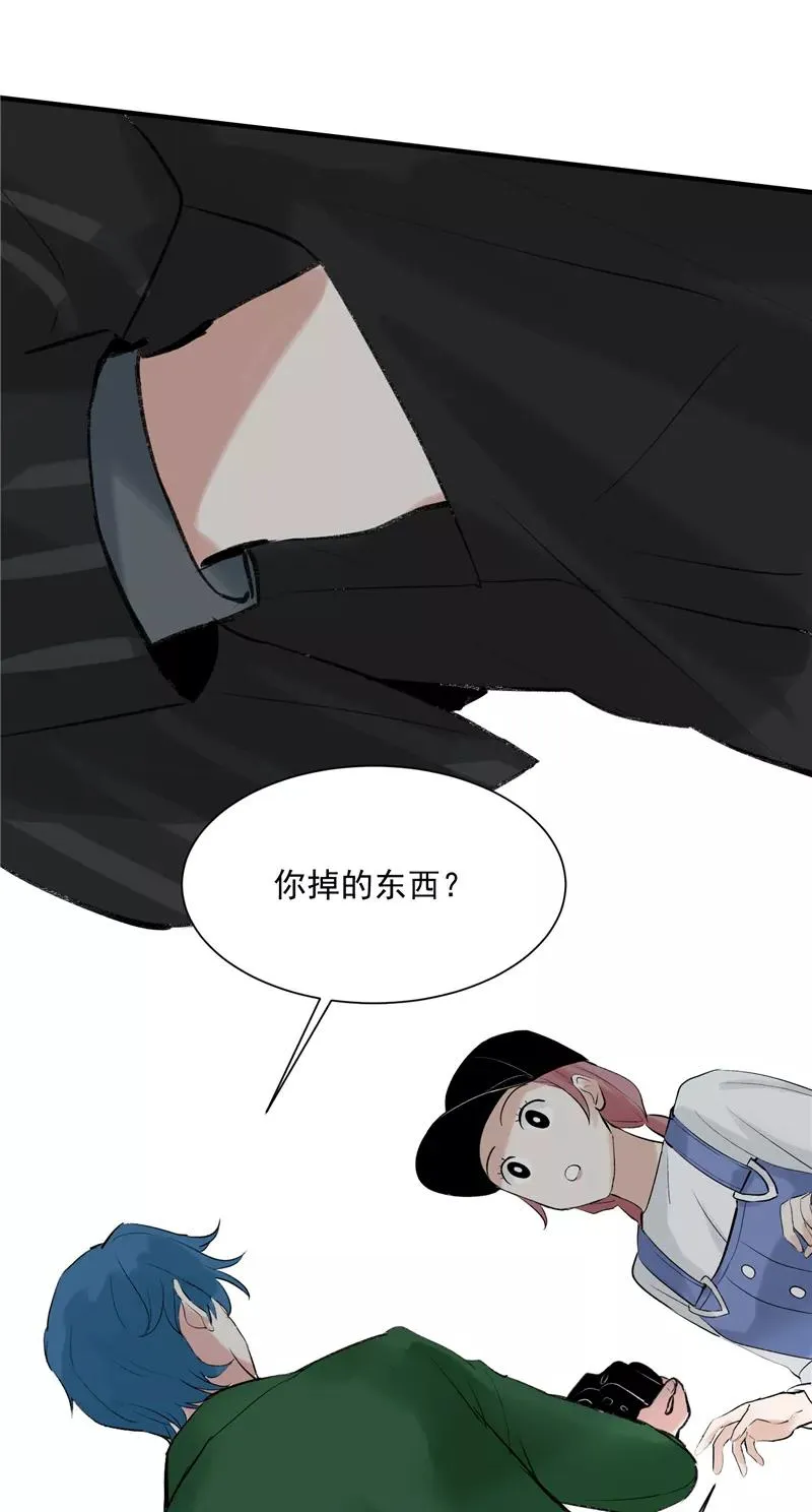 第9话 机场时尚秀 第38页