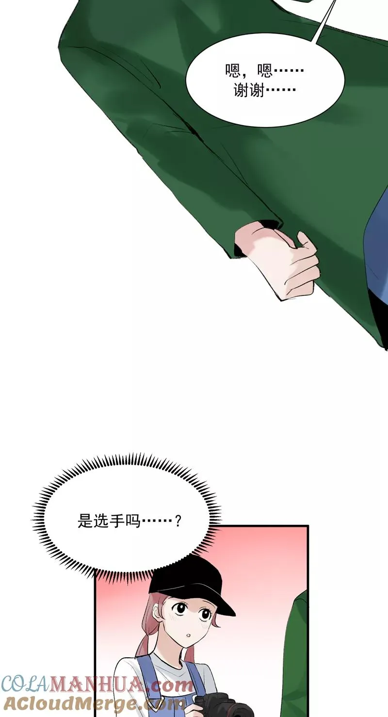 第9话 机场时尚秀 第39页