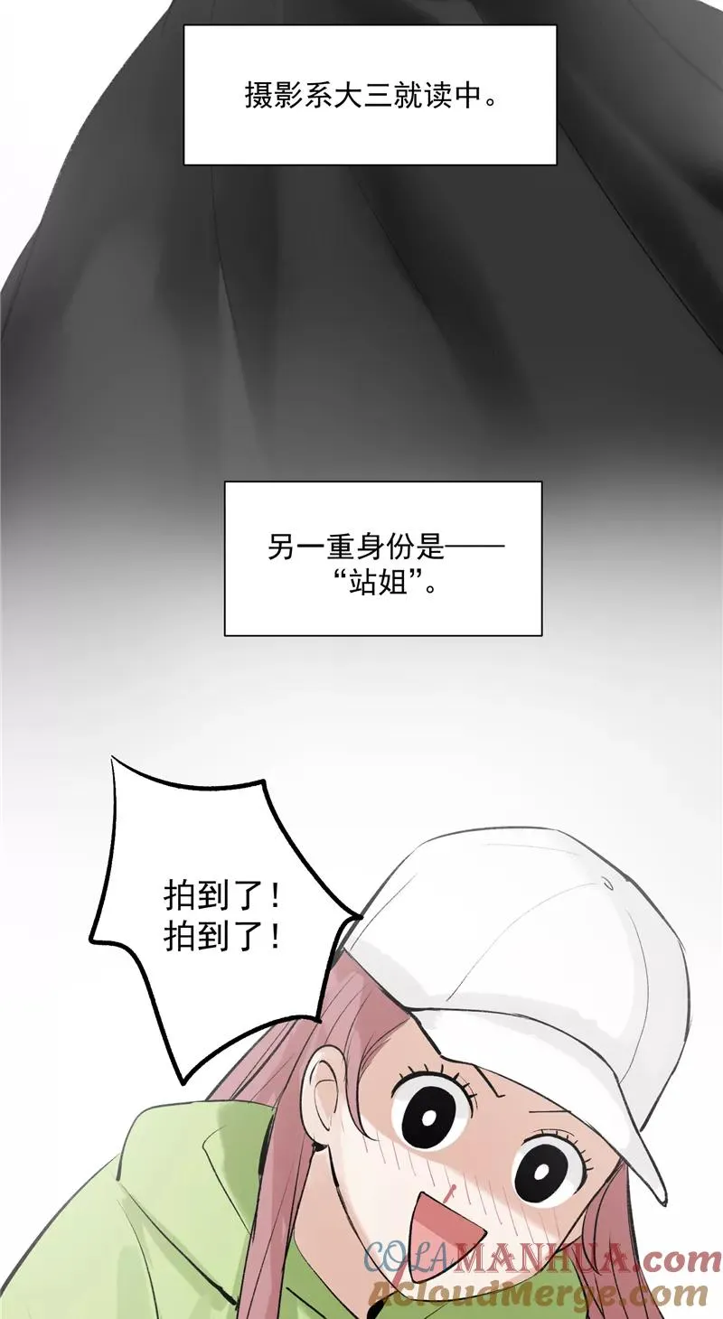 第10话 第一位信徒 第4页