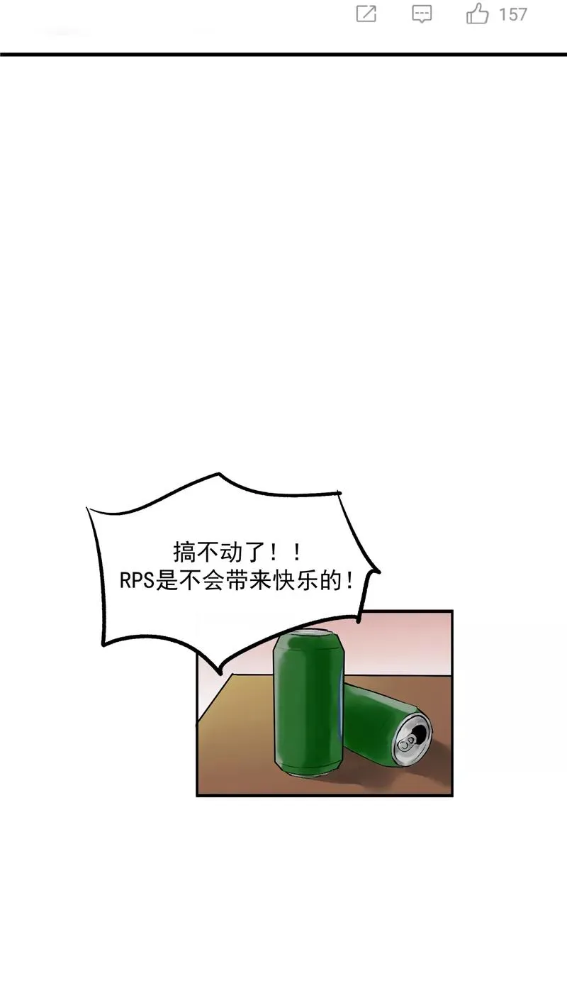 第10话 第一位信徒 第9页