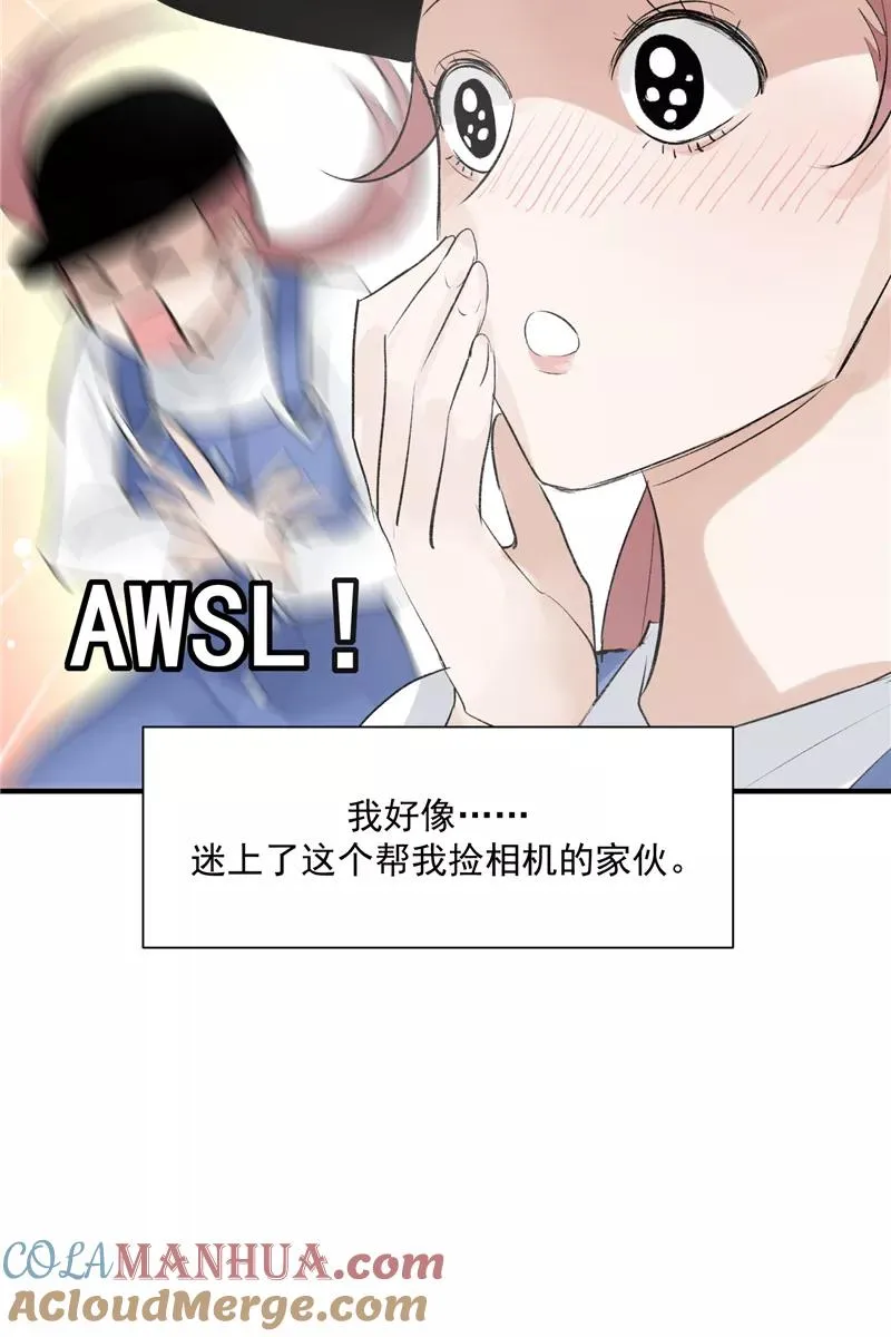 第10话 第一位信徒 第16页