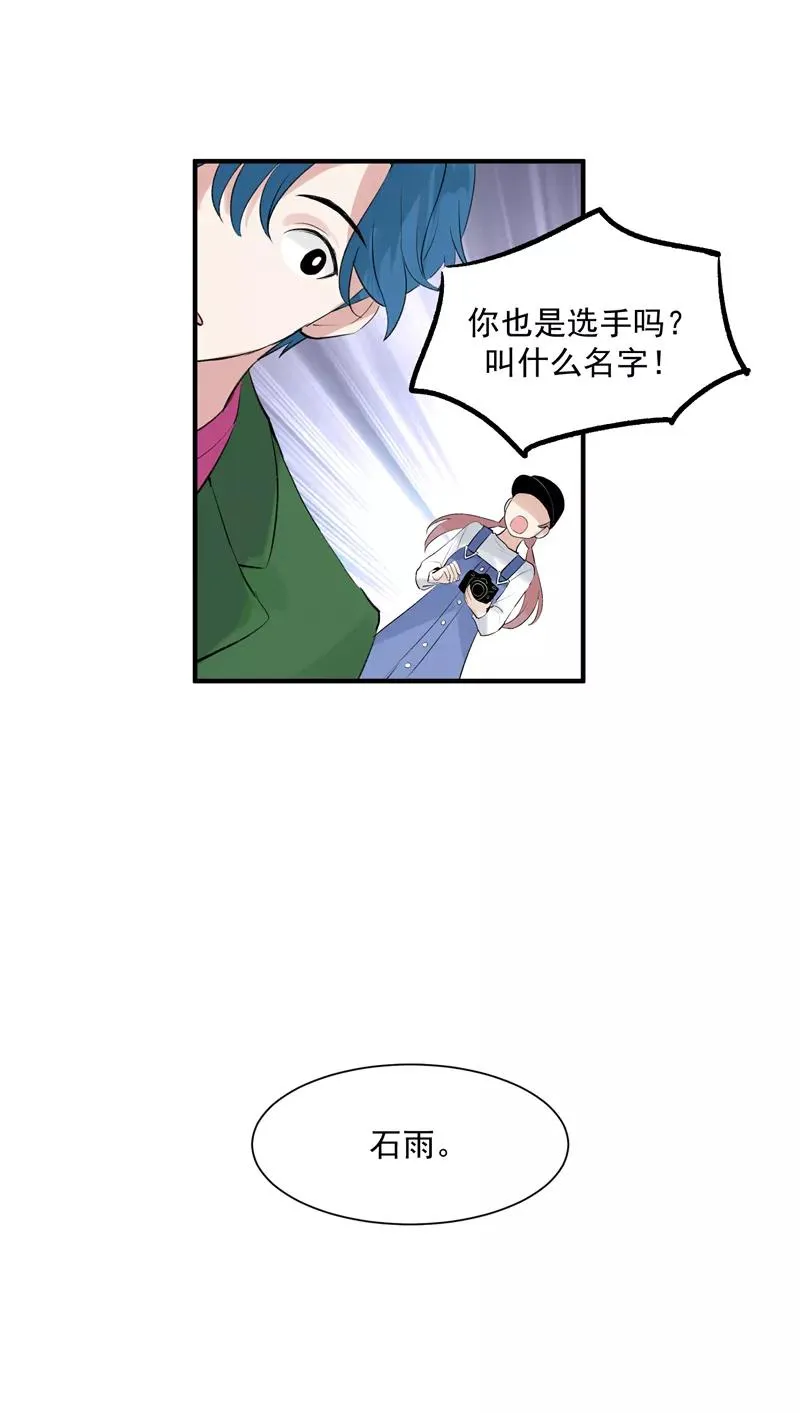 第10话 第一位信徒 第17页