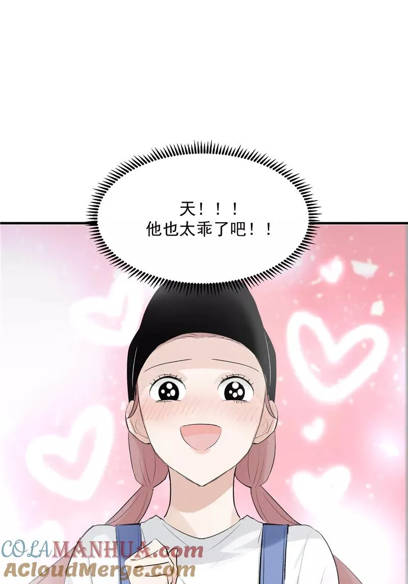 第10话 第一位信徒 第19页