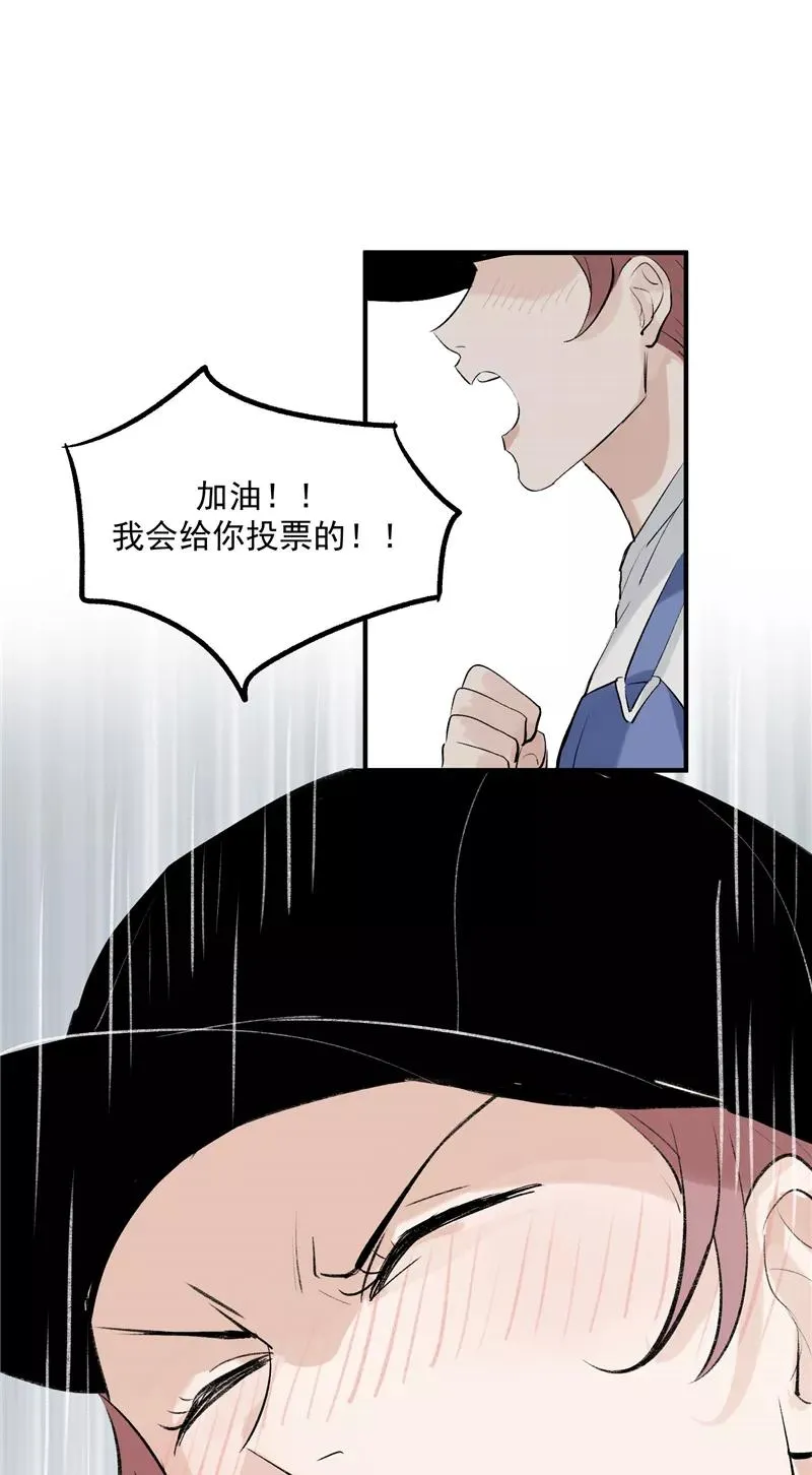 第10话 第一位信徒 第21页