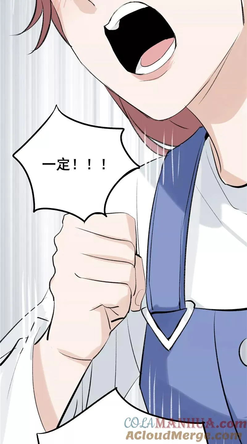 第10话 第一位信徒 第22页