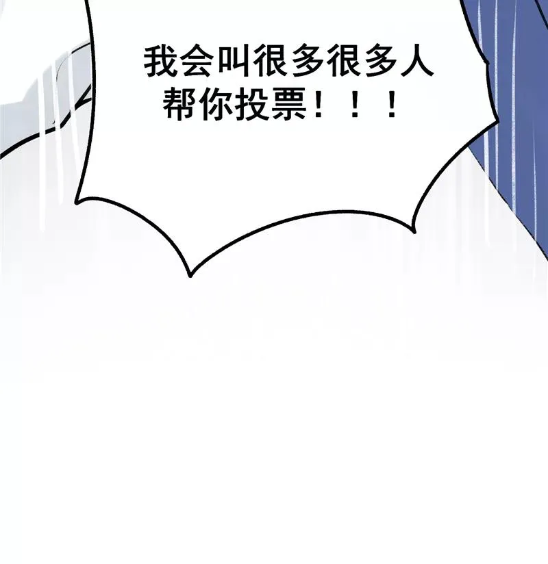 第10话 第一位信徒 第23页