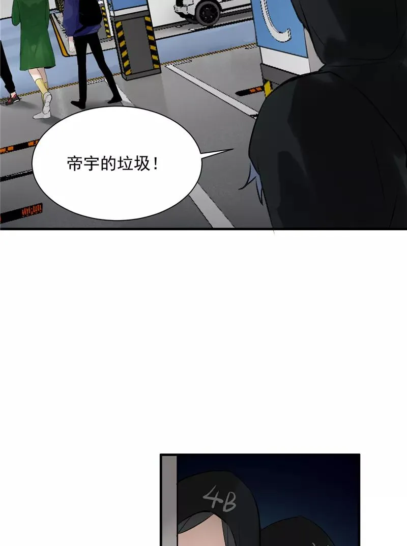 第10话 第一位信徒 第27页