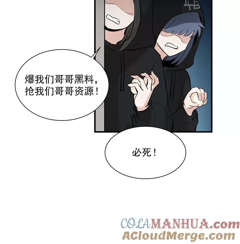 第10话 第一位信徒 第28页