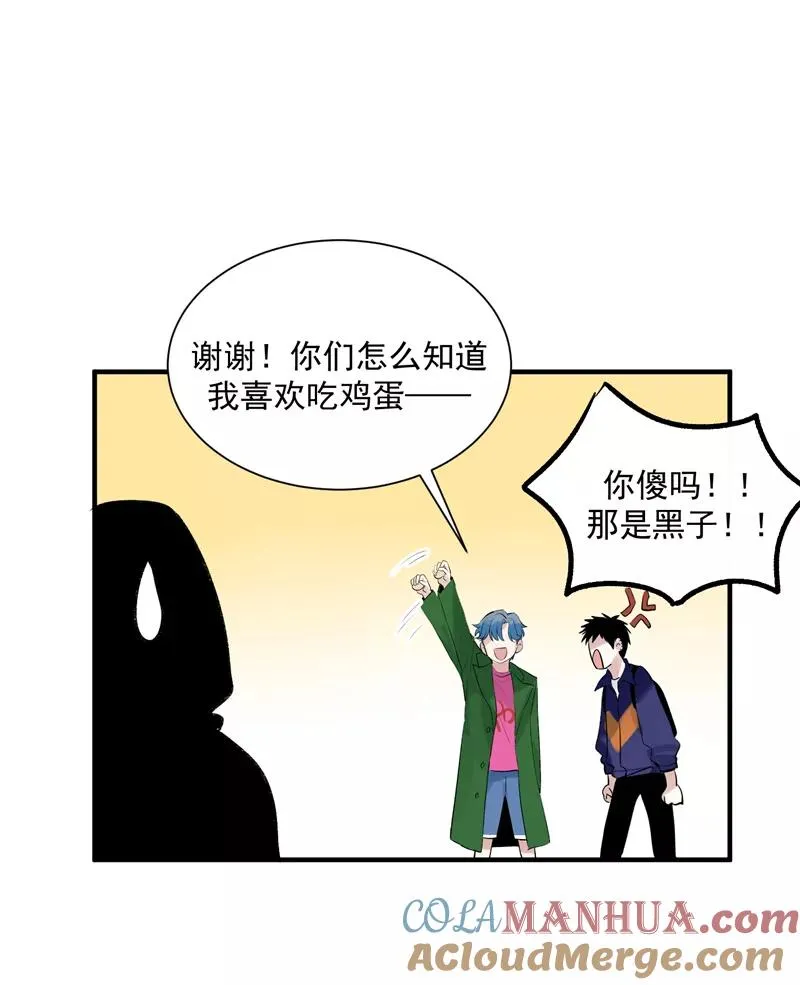 第10话 第一位信徒 第31页