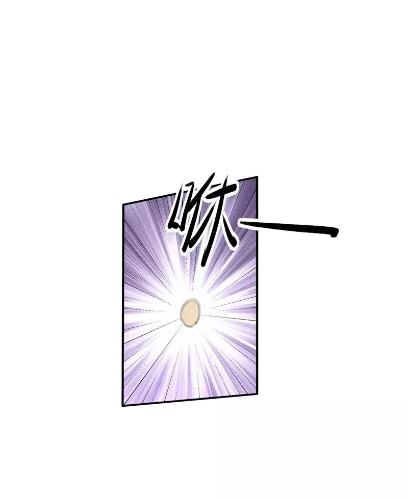 第10话 第一位信徒 第32页